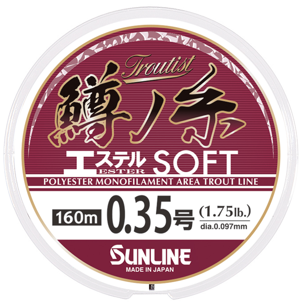 SUNLINE TROUTIST ESTER SOFT