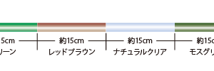 Alternative view of SUNLINE FC SNIPER INVISIBLE